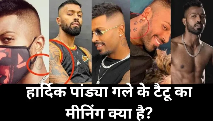 Hardik Pandya Neck Tattoo Meaning In Hindi