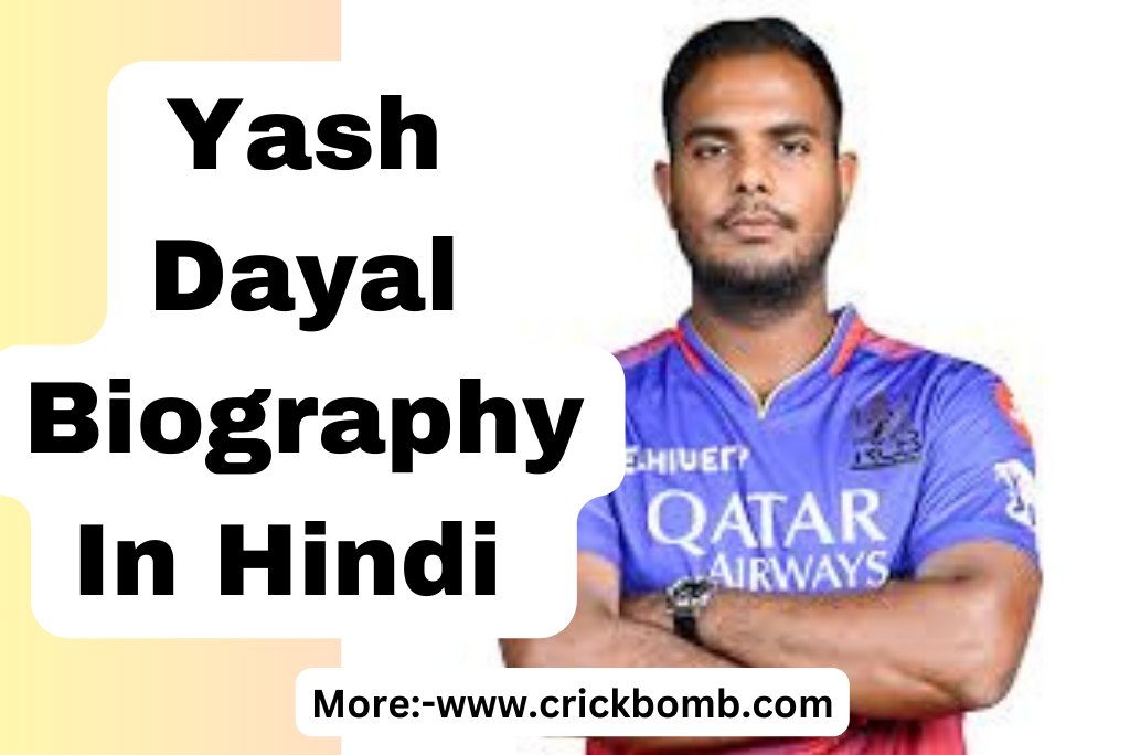 Yash Dayal yadav Biography In Hindi